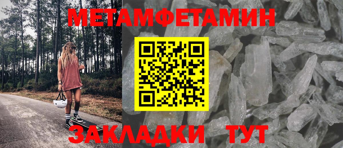 Amphetamine Premium  Вход с VPN  Киреевск 