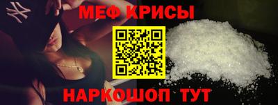 эйфоретик Краснокаменск