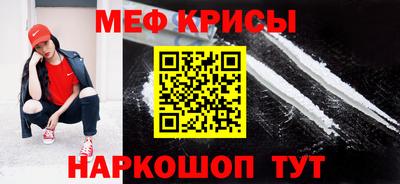 эйфоретик Краснокаменск