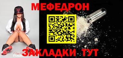 гидра Краснодар
