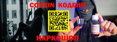 гидра Краснодар