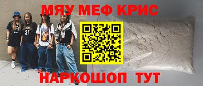 гидра Краснодар