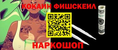 мяу мяу мука Краснознаменск