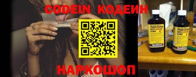 эйфоретик Краснокаменск
