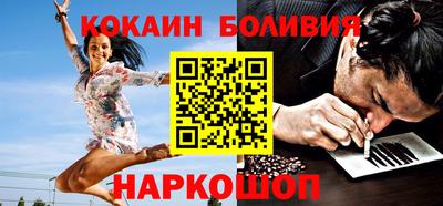 мяу мяу мука Краснознаменск