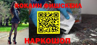 мяу мяу мука Краснознаменск