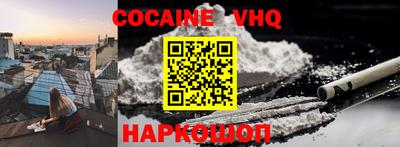 гидра Краснодар