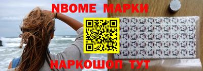 эйфоретик Краснокаменск