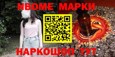 мяу мяу мука Краснознаменск