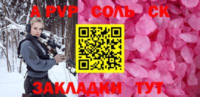 эйфоретик Краснокаменск
