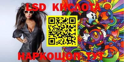 эйфоретик Краснокаменск