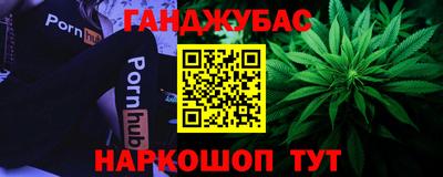 гидра Краснодар