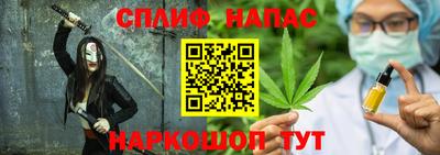 гидра Краснодар