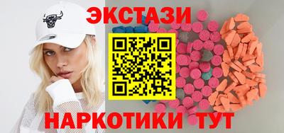 эйфоретик Краснокаменск