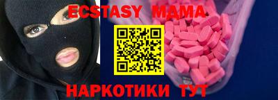 мяу мяу мука Краснознаменск