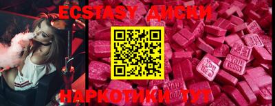 гидра Краснодар