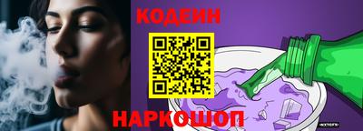 эйфоретик Краснокаменск