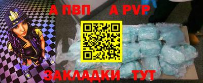 эйфоретик Краснокаменск
