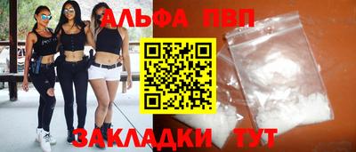гидра Краснодар