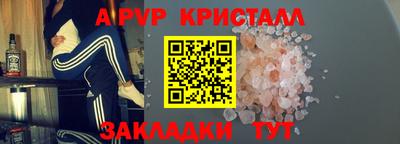 гидра Краснодар