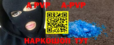 эйфоретик Краснокаменск