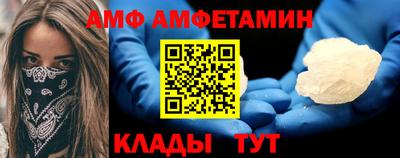 гидра Краснодар