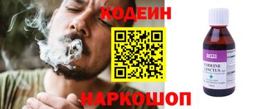 эйфоретик Краснокаменск