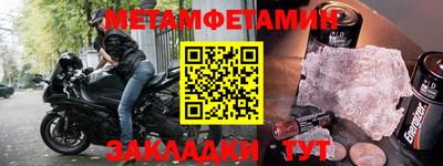 гидра Краснодар