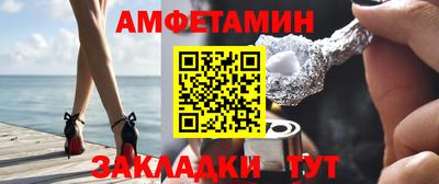 эйфоретик Краснокаменск