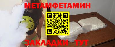 мяу мяу мука Краснознаменск
