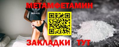 мяу мяу мука Краснознаменск