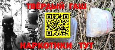 гидра Краснодар
