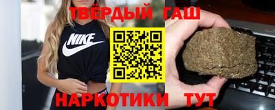 гидра Краснодар