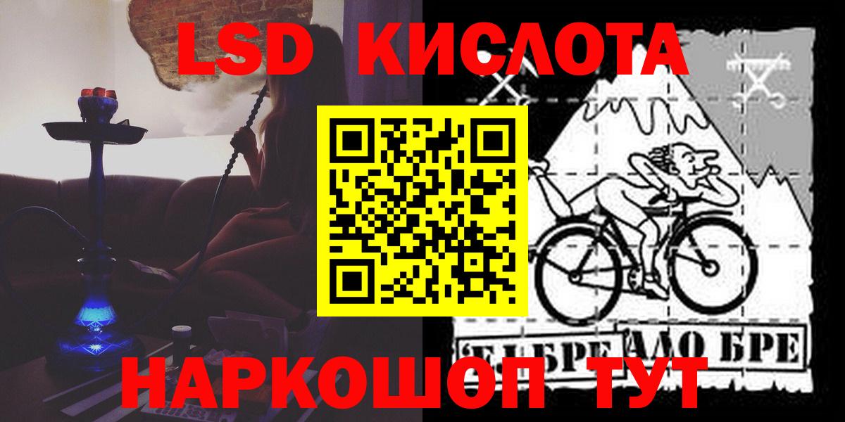 ЛСД экстази ecstasy Киреевск
