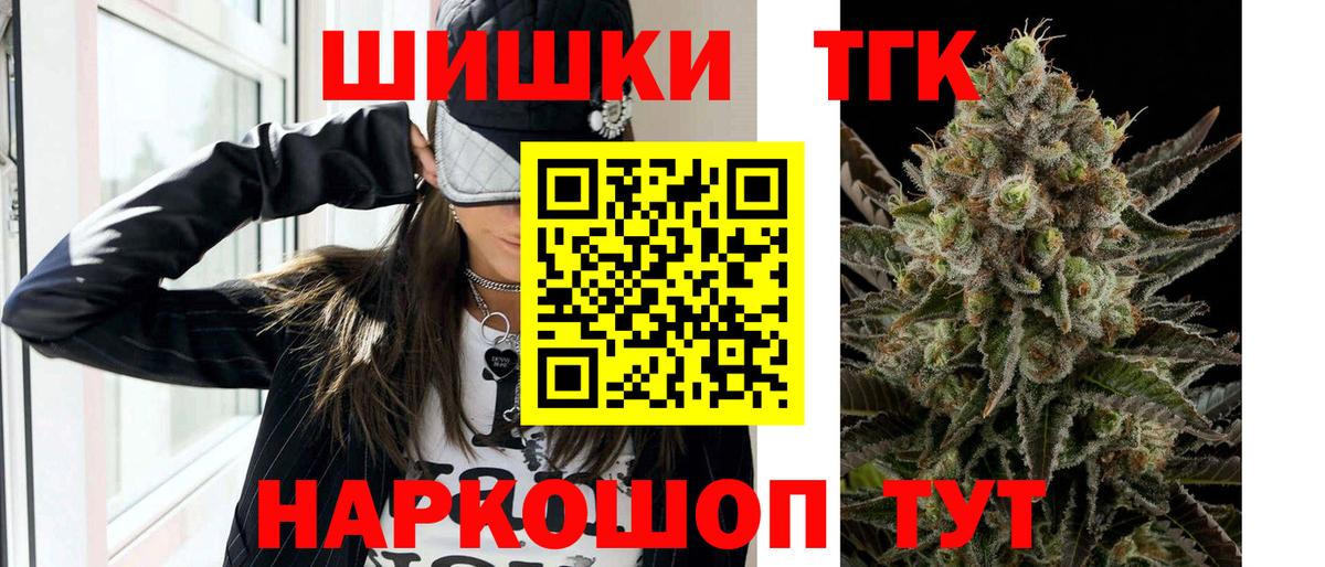 Киреевск  Шишки марихуана Ganja  Вход с VPN  Бошки марихуана индика 